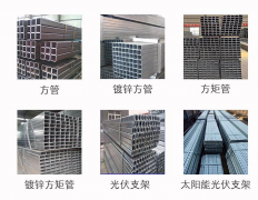 方管價格持續(xù)升高